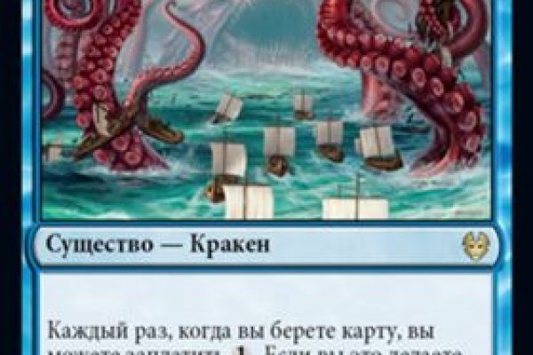 Kraken телеграмм