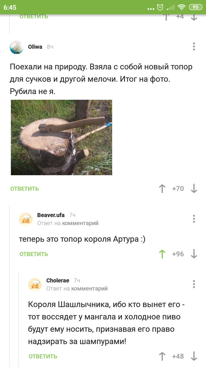 Купить мефедрон